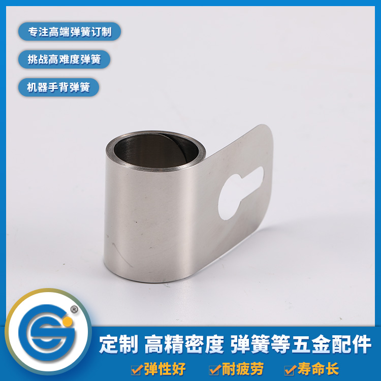 定力彈簧