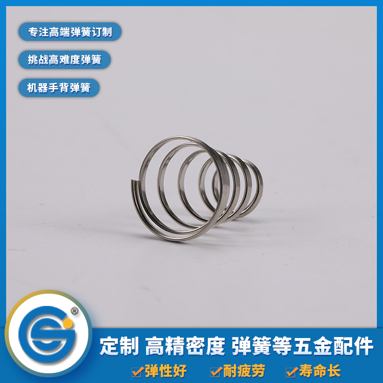 塔簧
