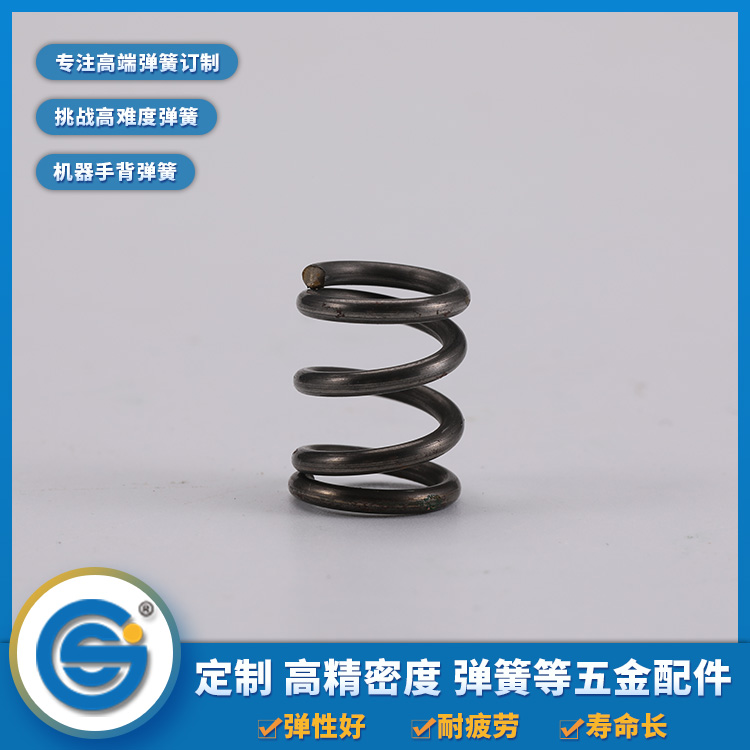Compression spring
