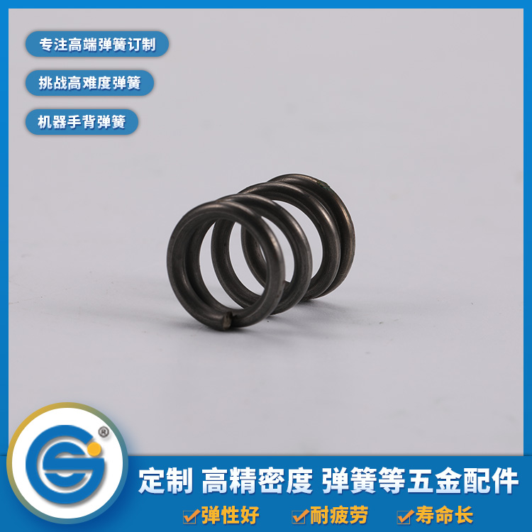 Compression spring