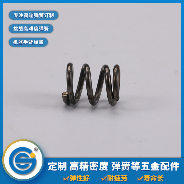 Compression spring