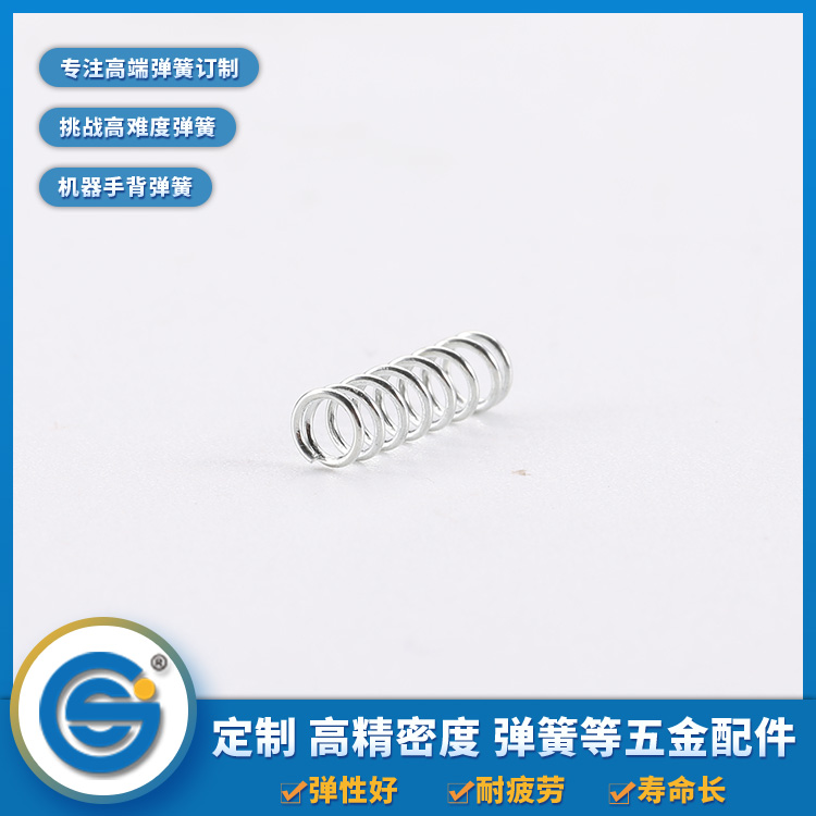 Compression spring