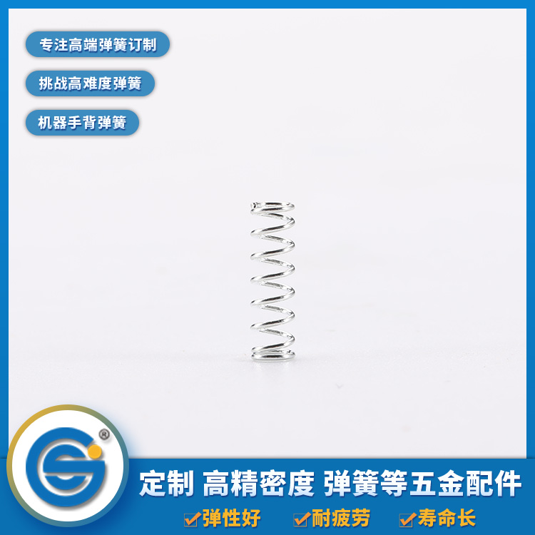 Compression spring